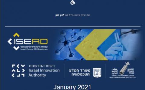ISERD Newsletter January 2021