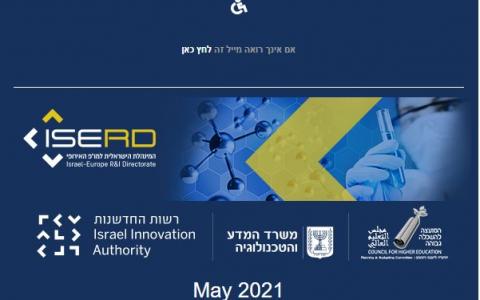 ISERD Newsletter May 2021